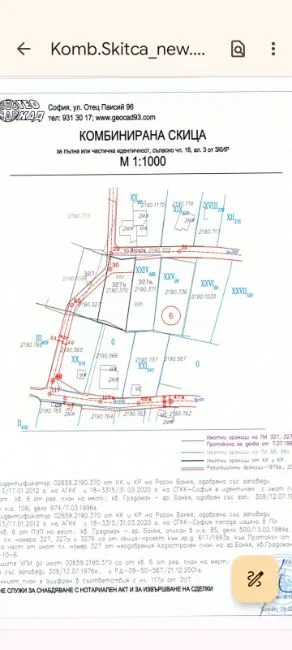 Działka budowlana Na sprzedaż - 1320 Банкя, България BG Image 3